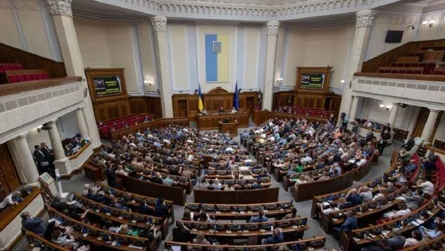Україна розблокувала отримання понад €4 млрд допомоги від ЄС: які закони ухвалила Рада